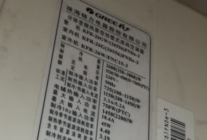 长寿格力空调维修电话是多少