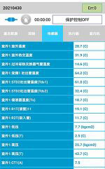 长寿中央空调维修电话是多少